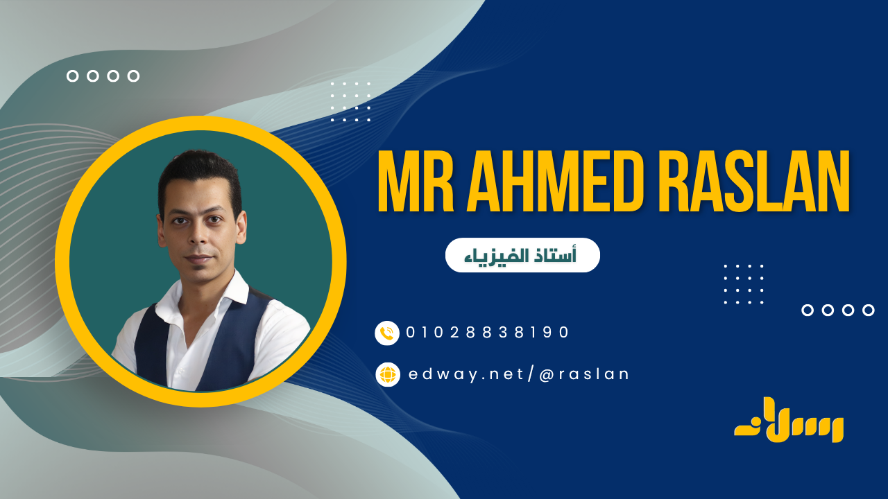 Mr Ahmed Raslan